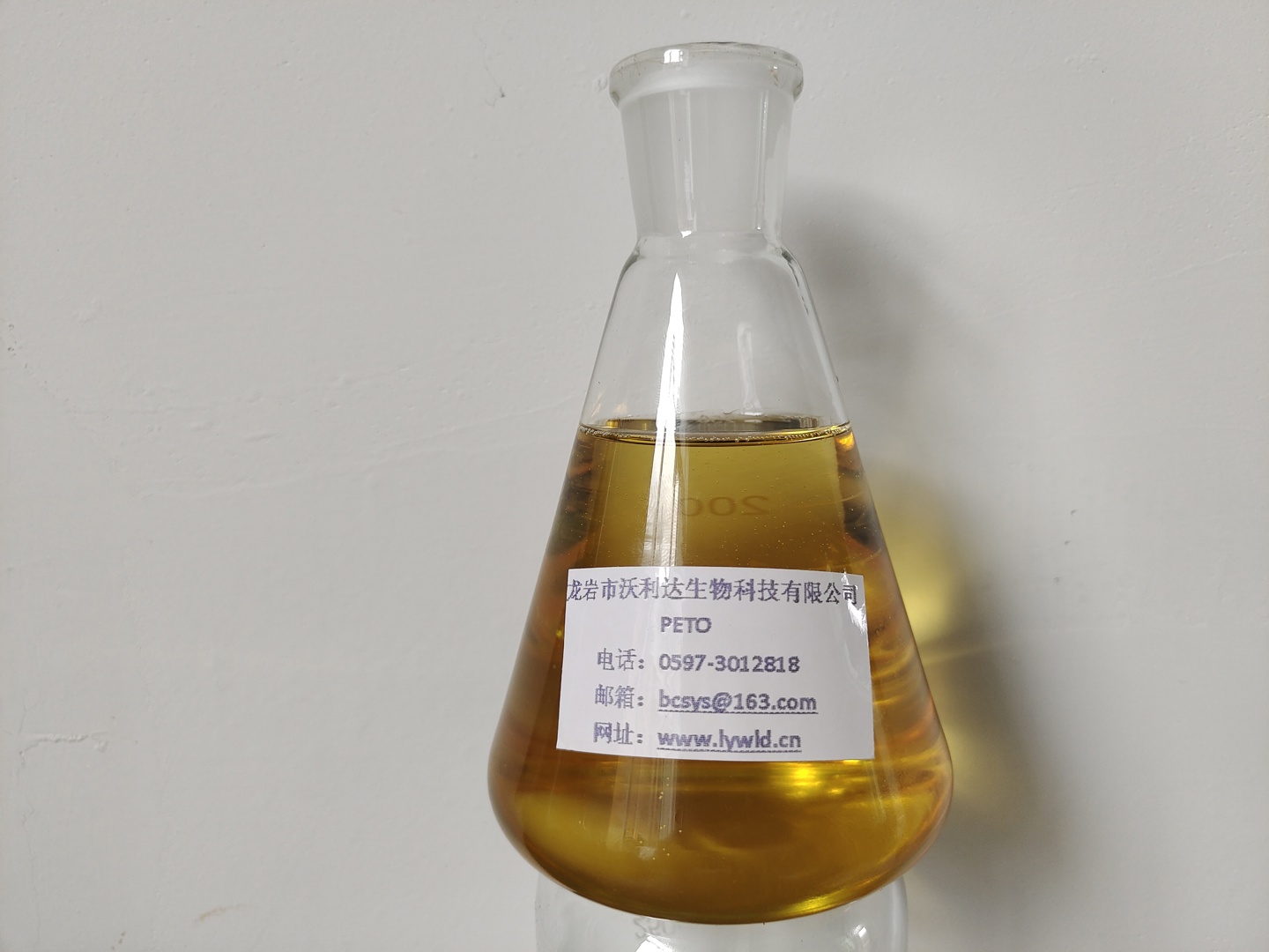 季戊四醇四油酸酯（PETO）
