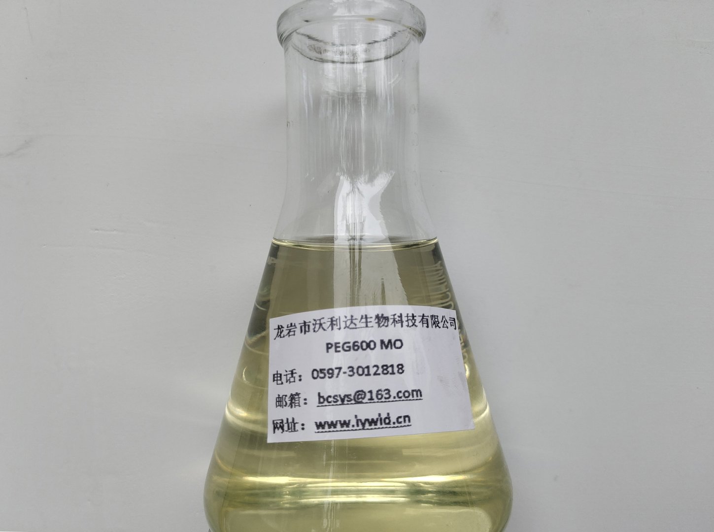 聚乙二醇600单油酸酯 PEG600MO