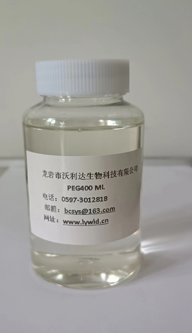  聚乙二醇400单月桂酸酯 PEG400ML