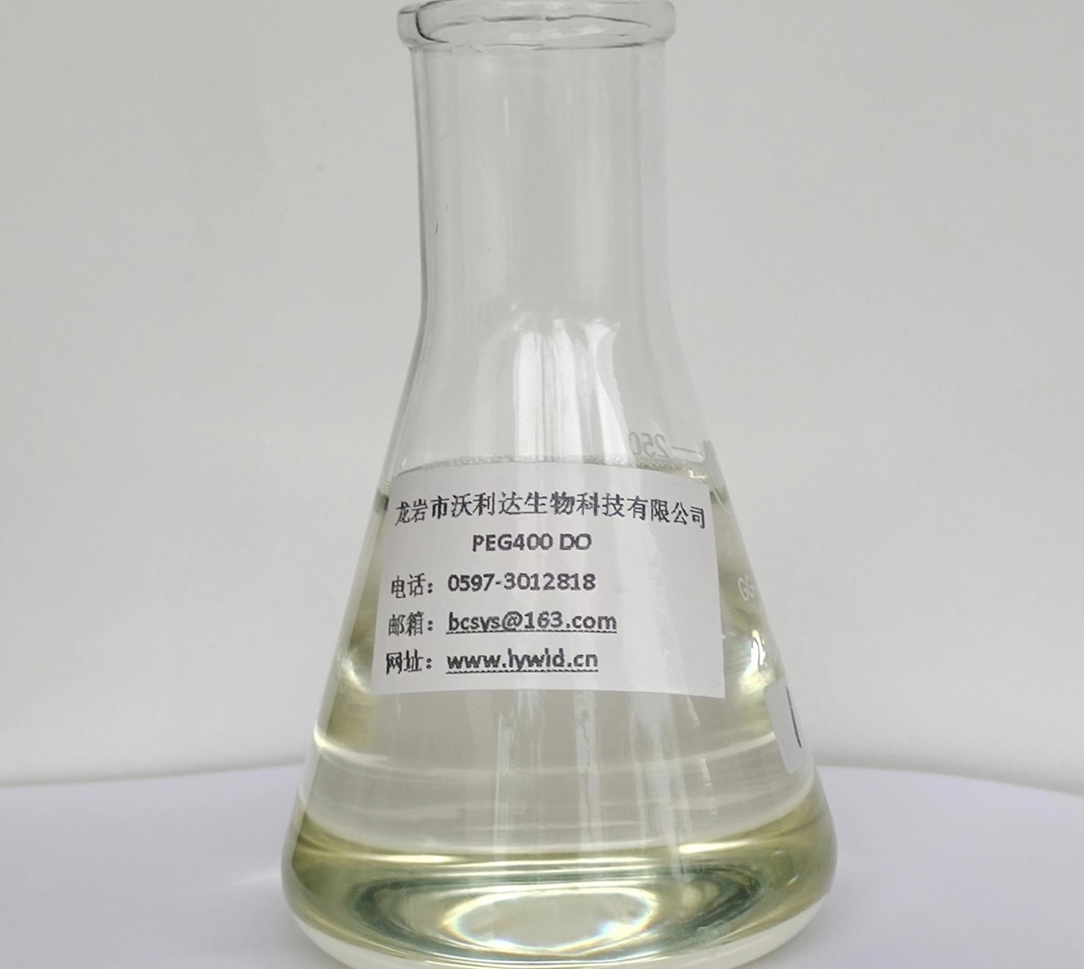 聚乙二醇400双油酸酯（PEG400DO）