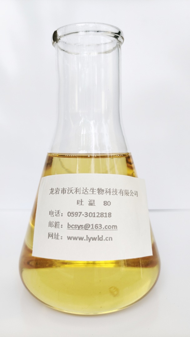 吐温80