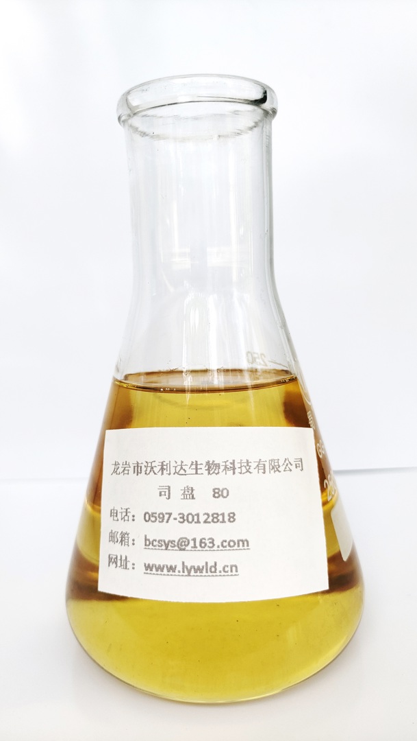 工业级司盘 80