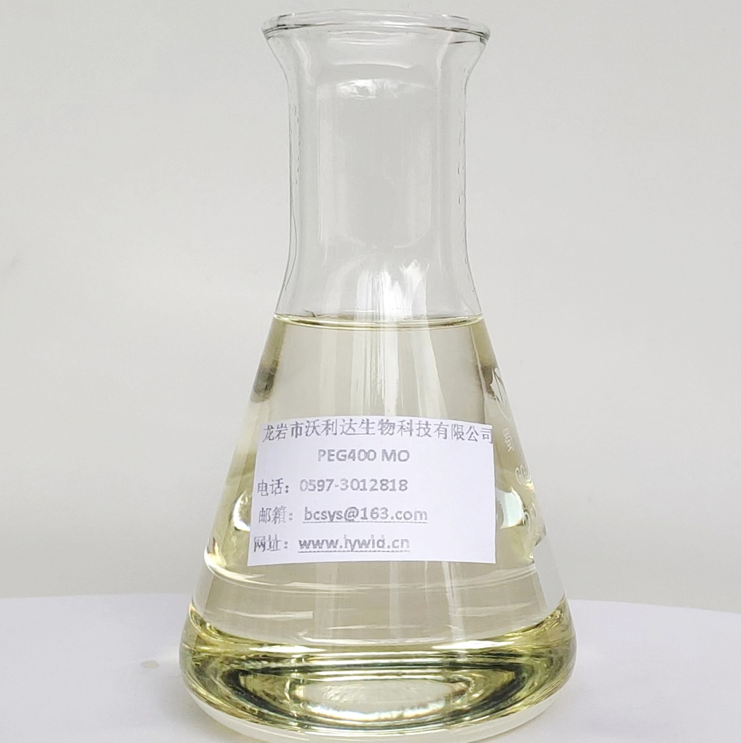聚乙二醇400单油酸酯（PEG400MO）