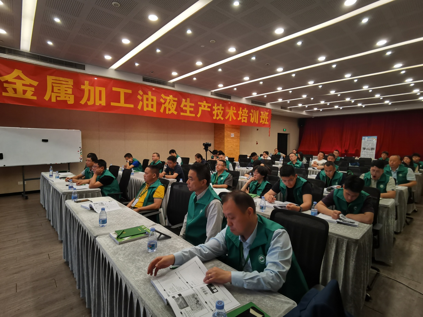 龙岩市沃利达生物科技有限公司团队赴杭州参加 金属加工液行业专题培训