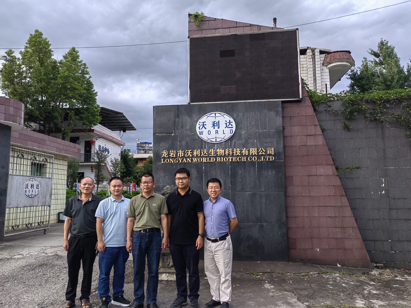 沃利达生物携手福大专家团队 共启创新研发新篇章