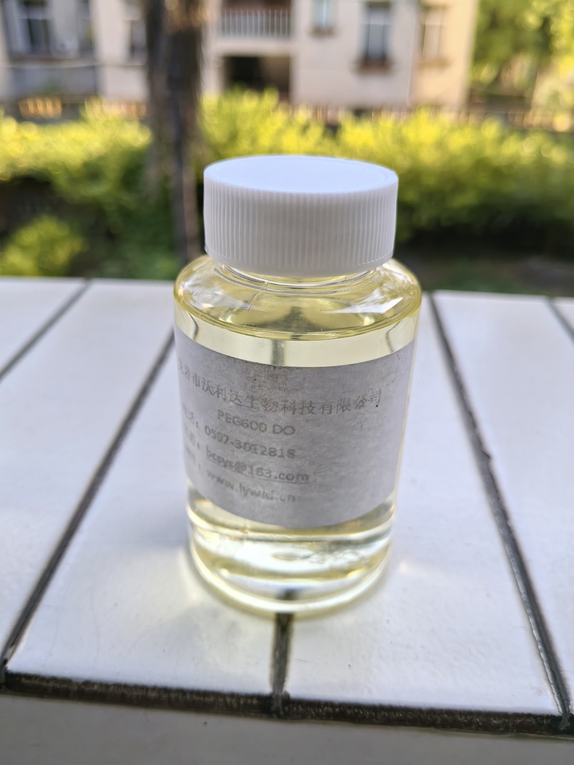 聚乙二醇600双油酸脂（PEG600DO）